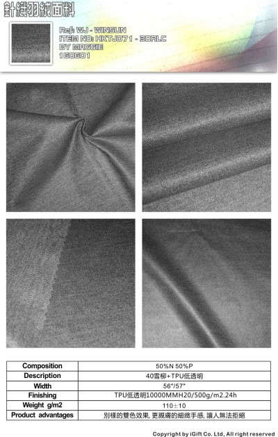 WJ-WNSN 針織羽絨面料11  Composition：50%Nylon 50%Polyester  Description:40雪柳+TPU低透明  Product advantages:別樣的雙色效果，更親膚細緻手感 45度照